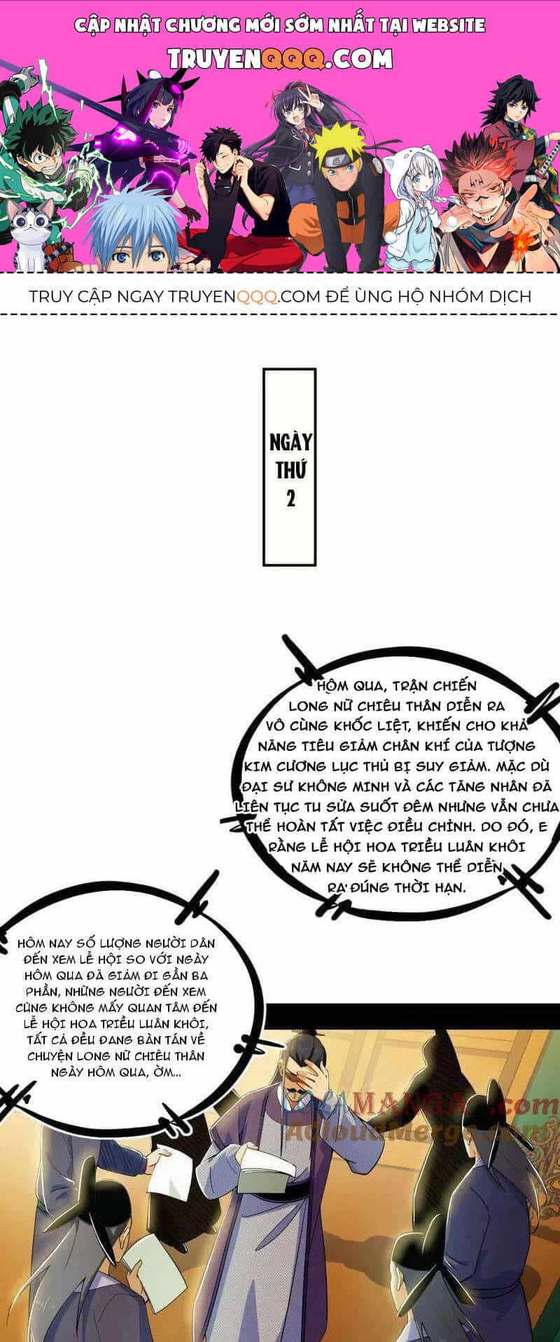 Ta Là Tà Đế - Chương 470 - ảnh 1