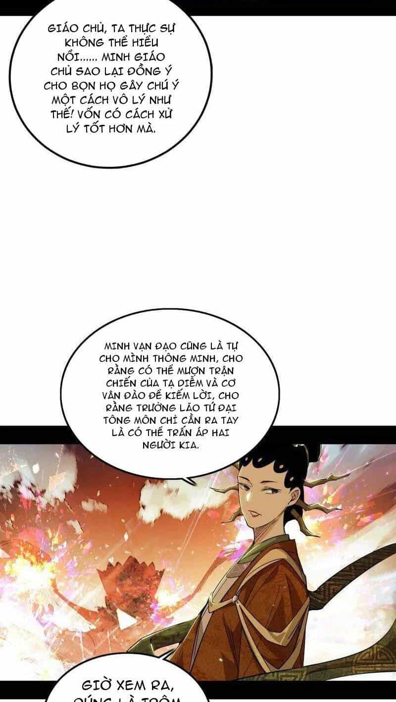 Ta Là Tà Đế - Chương 470 - ảnh 25