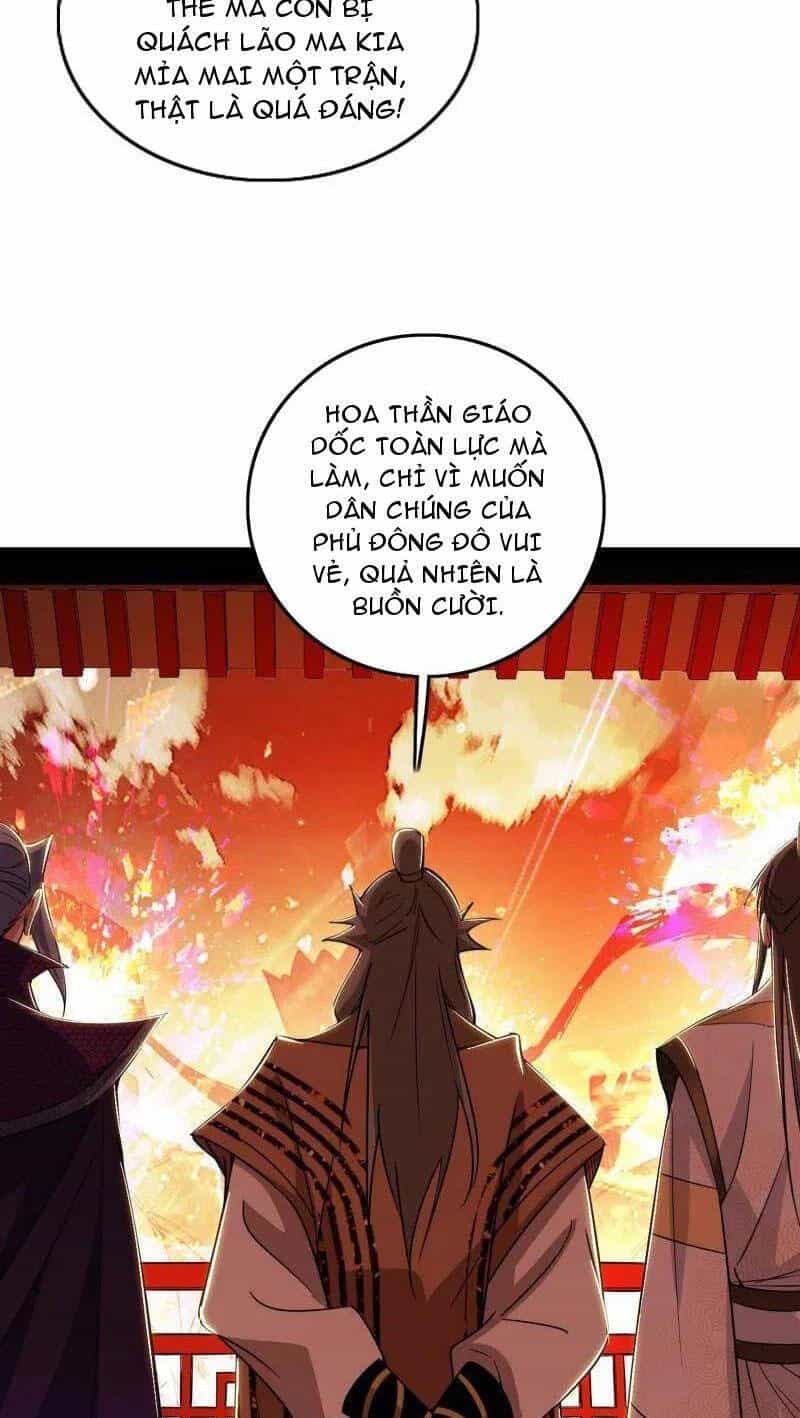 Ta Là Tà Đế - Chương 470 - ảnh 28