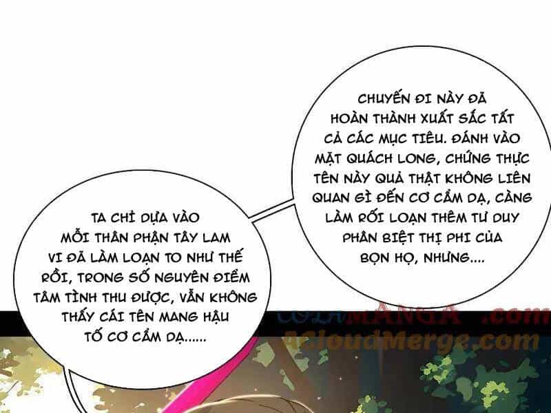 Ta Là Tà Đế - Chương 472 - ảnh 119