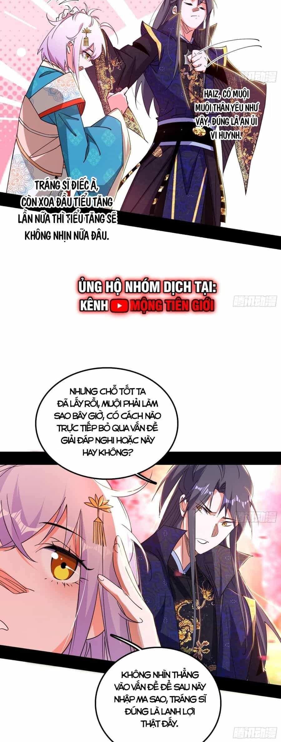 Ta Là Tà Đế - Chương 475 - ảnh 17