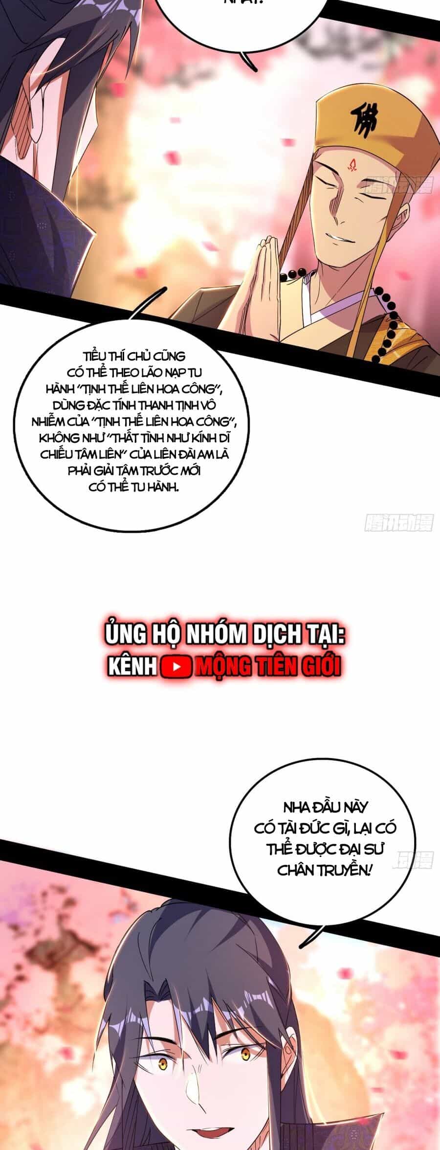 Ta Là Tà Đế - Chương 475 - ảnh 19