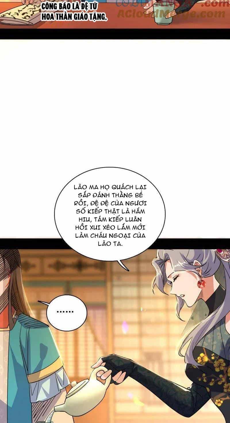 Ta Là Tà Đế - Chương 476 - ảnh 11
