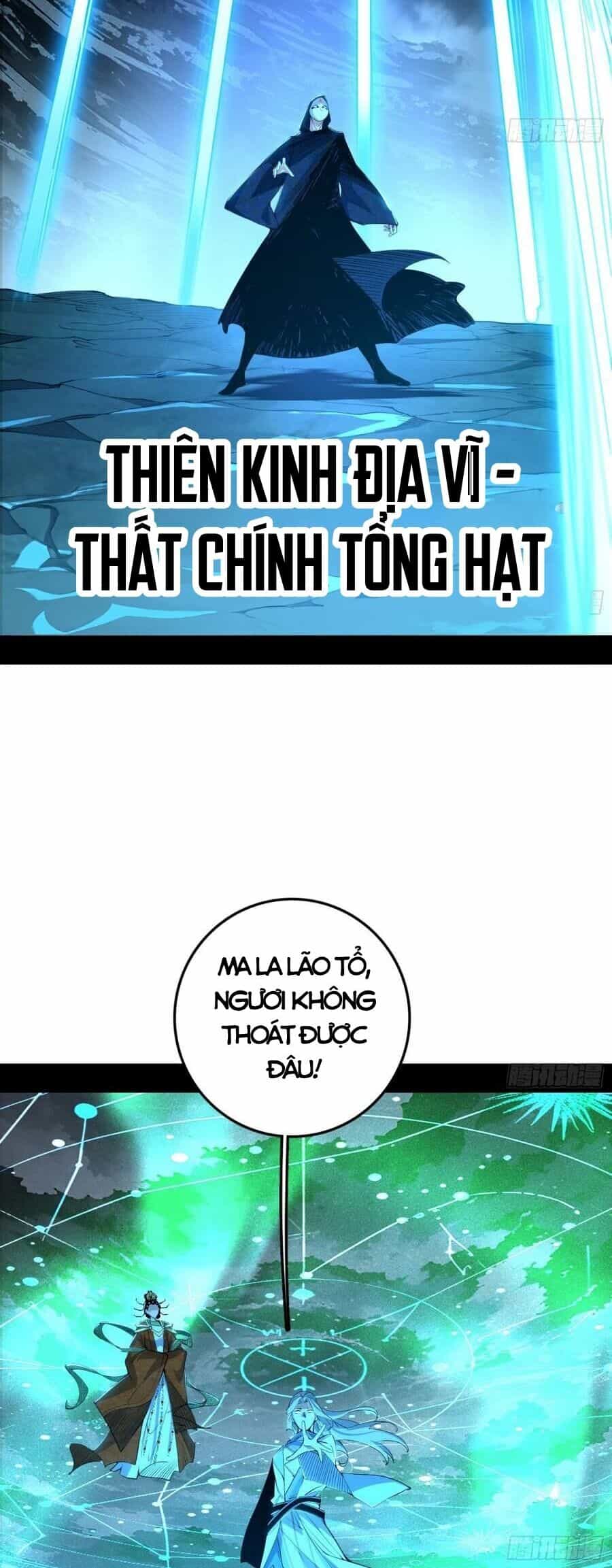 Ta Là Tà Đế - Chương 477 - ảnh 42