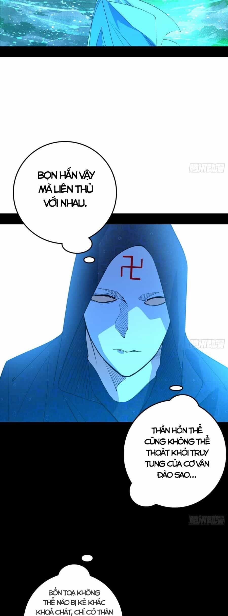 Ta Là Tà Đế - Chương 477 - ảnh 43