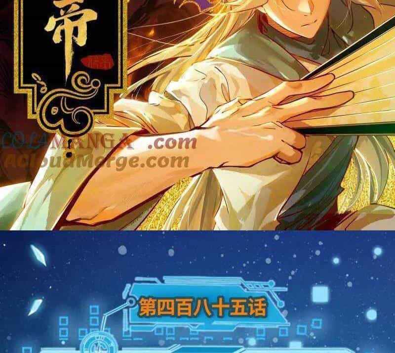 Ta Là Tà Đế - Chương 485 - ảnh 1