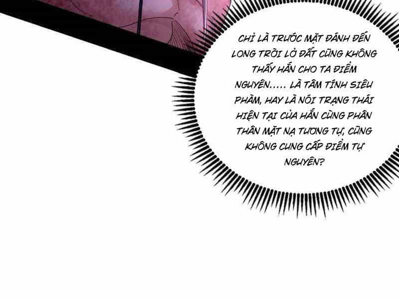 Ta Là Tà Đế - Chương 491 - ảnh 21