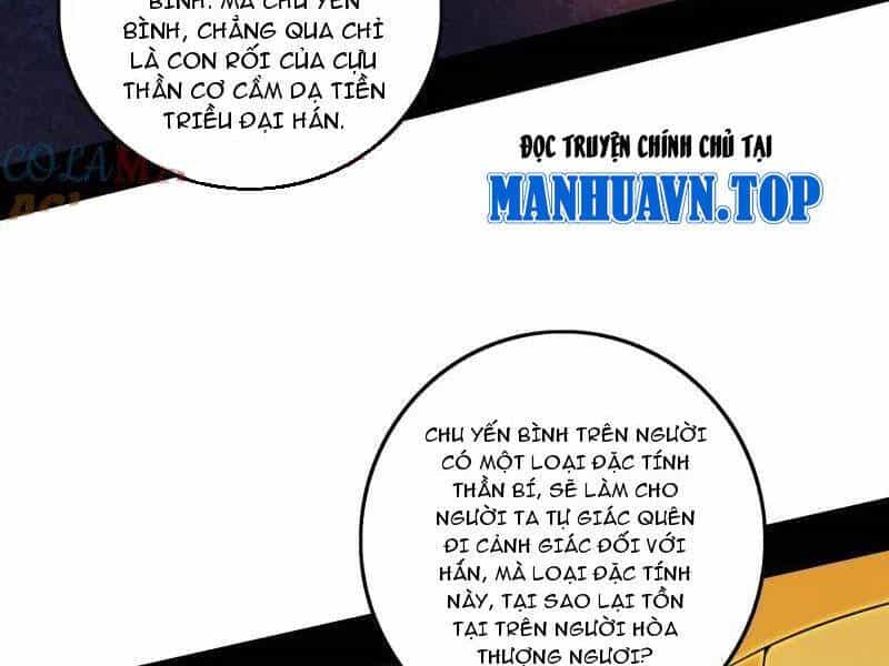 Ta Là Tà Đế - Chương 491 - ảnh 24