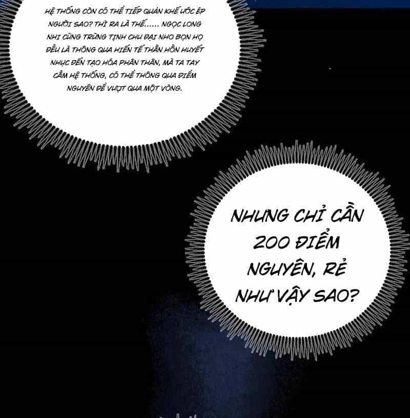 Ta Là Tà Đế - Chương 494 - ảnh 22