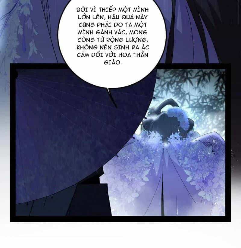 Ta Là Tà Đế - Chương 495 - ảnh 49