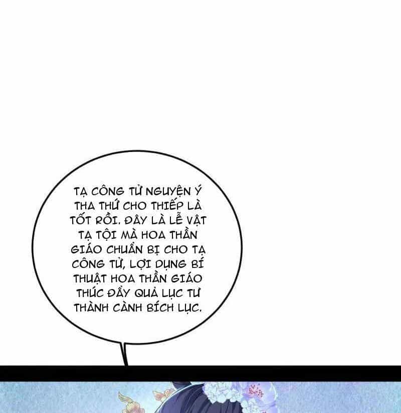 Ta Là Tà Đế - Chương 495 - ảnh 52