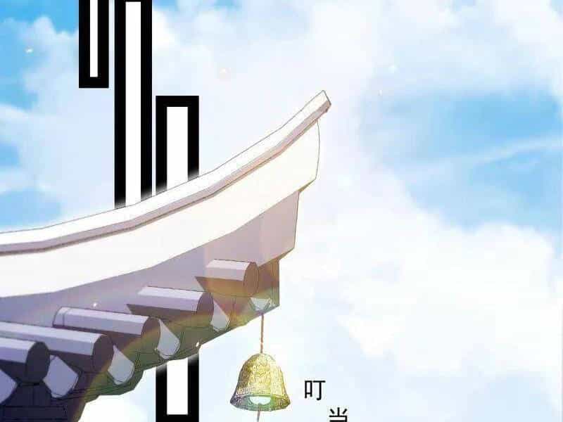 Ta Là Tà Đế - Chương 496 - ảnh 56