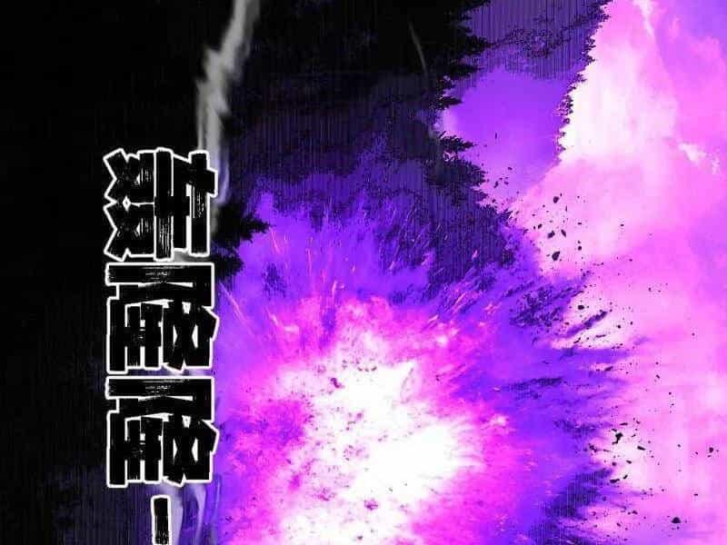 Ta Là Tà Đế - Chương 498 - ảnh 118