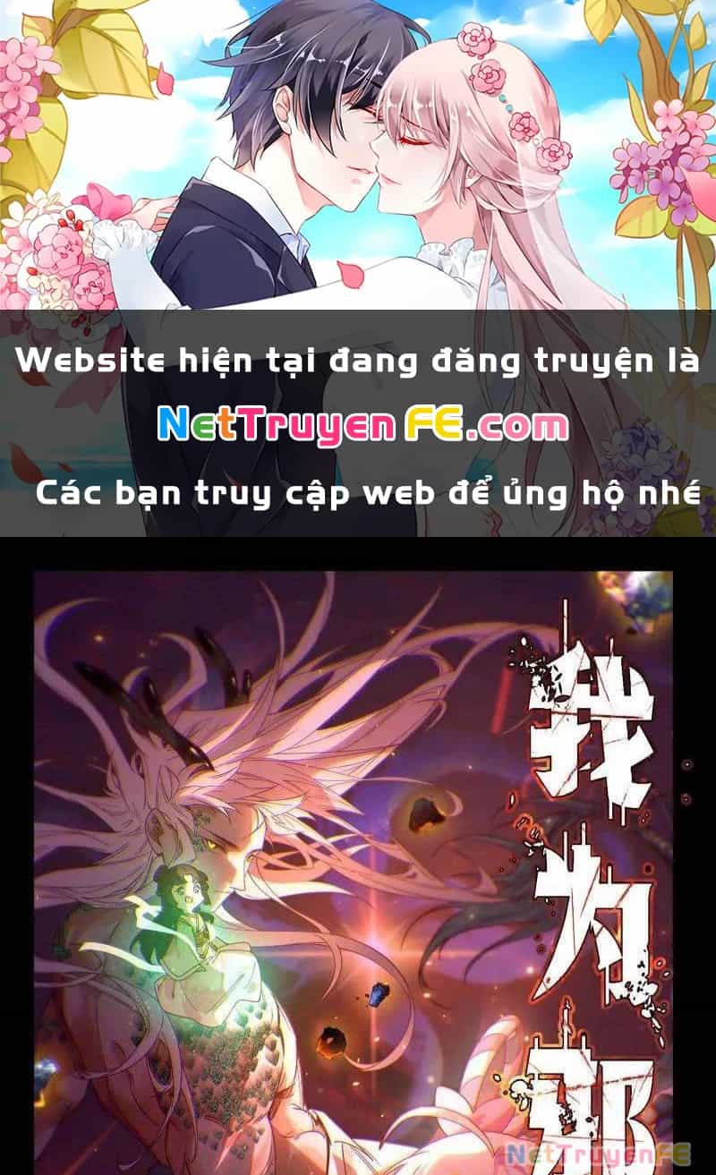 Ta Là Tà Đế - Chương 505 - ảnh 1