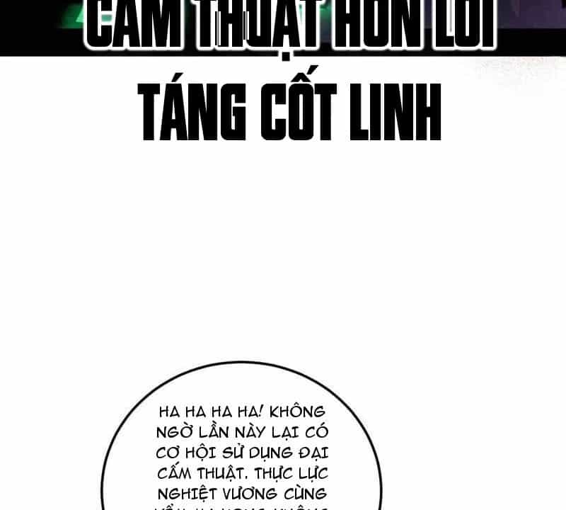 Ta Là Tà Đế - Chương 505 - ảnh 83