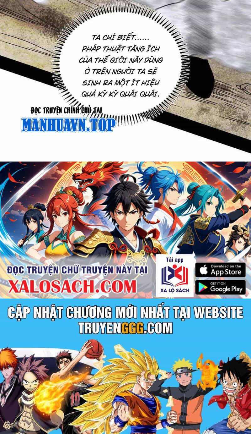 Ta Là Tà Đế - Chương 508 - ảnh 118