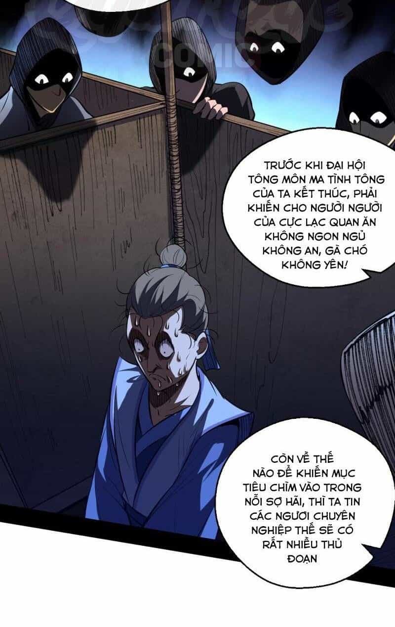 Ta Là Tà Đế - Chương 42 - ảnh 45