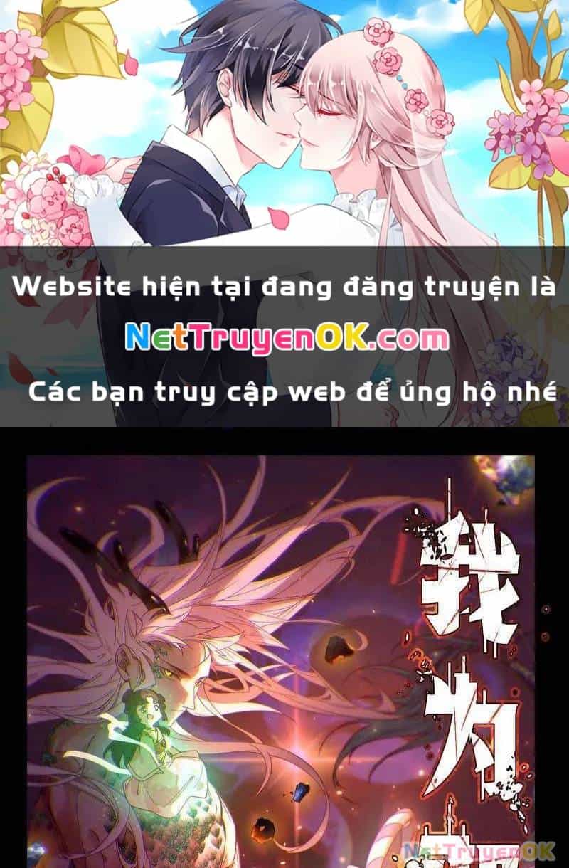 Ta Là Tà Đế - Chương 529 - ảnh 2