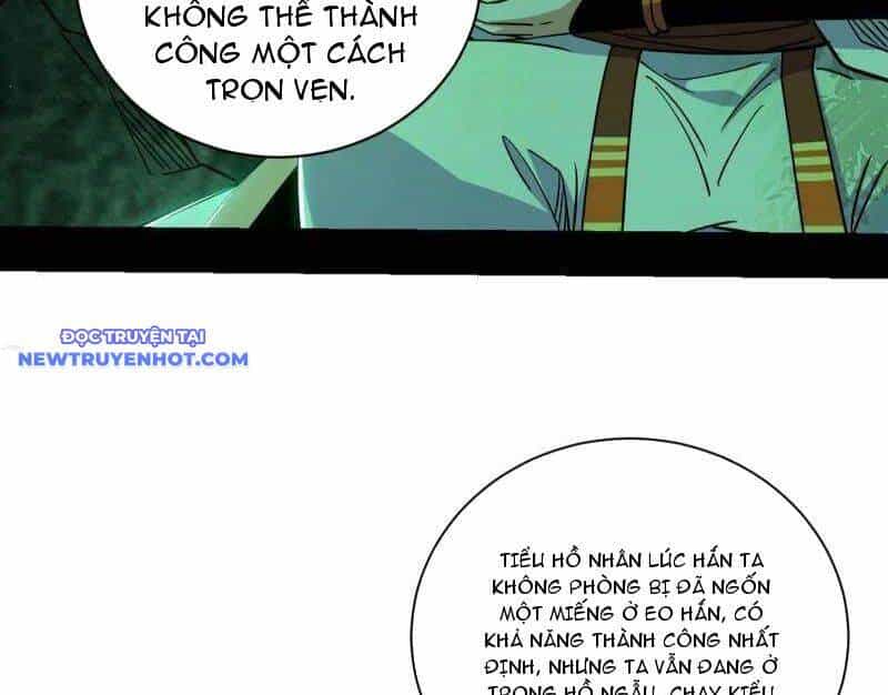 Ta Là Tà Đế - Chương 530 - ảnh 51