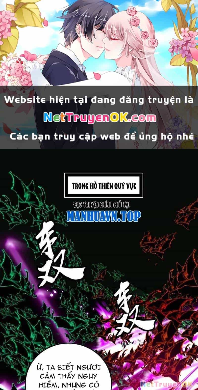 Ta Là Tà Đế - Chương 531 - ảnh 2