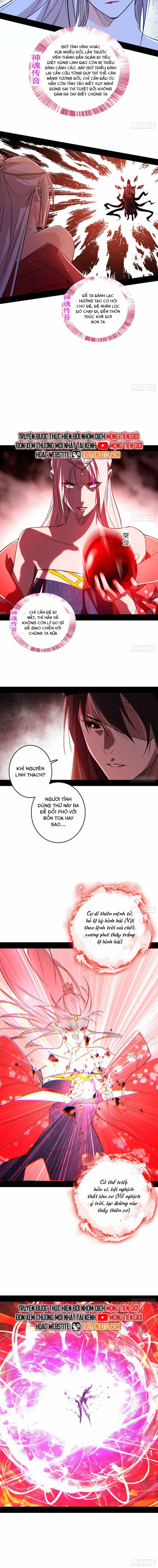 Ta Là Tà Đế - Chương 562 - ảnh 6