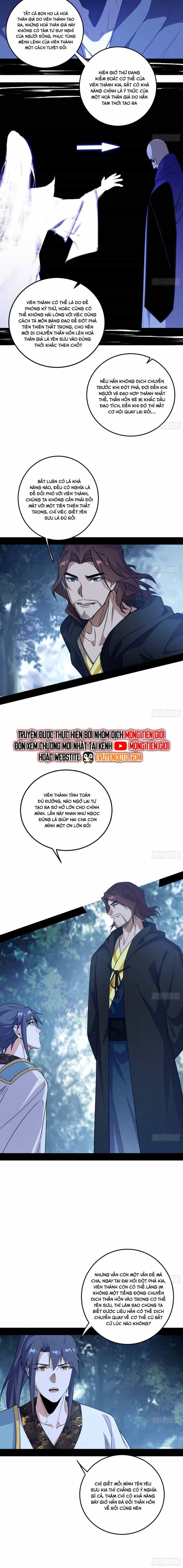 Ta Là Tà Đế - Chương 564 - ảnh 5