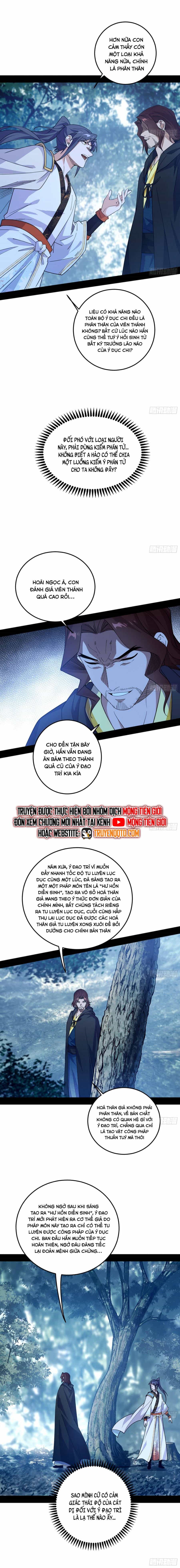 Ta Là Tà Đế - Chương 564 - ảnh 6