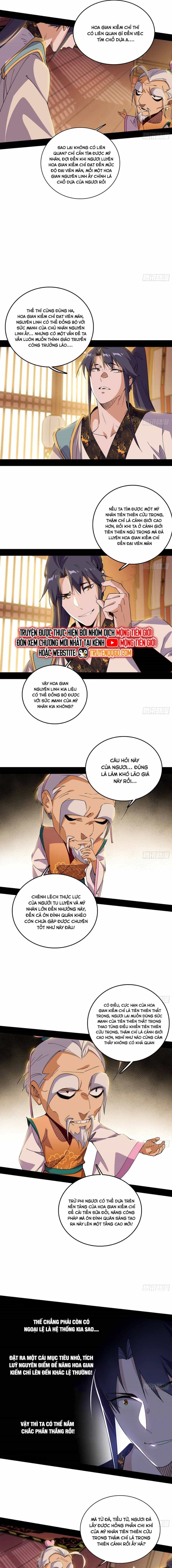 Ta Là Tà Đế - Chương 570 - ảnh 5
