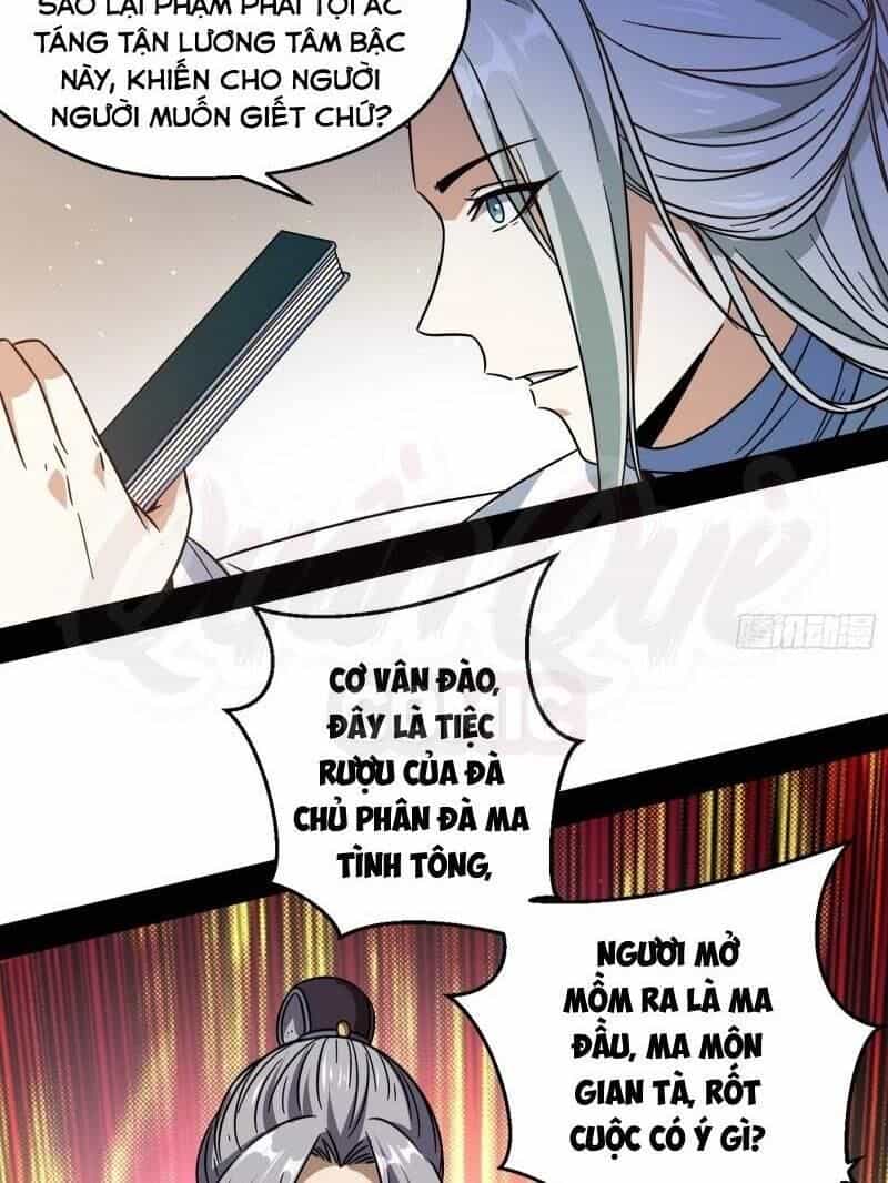 Ta Là Tà Đế - Chương 57 - ảnh 23
