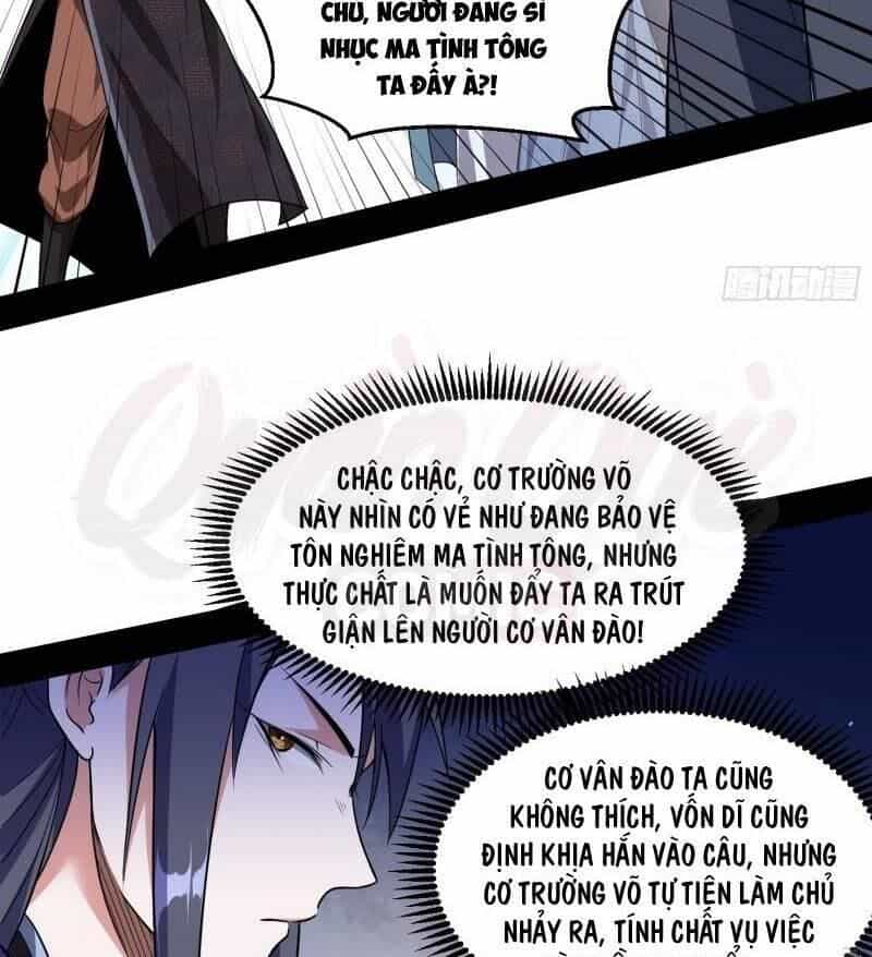 Ta Là Tà Đế - Chương 57 - ảnh 29