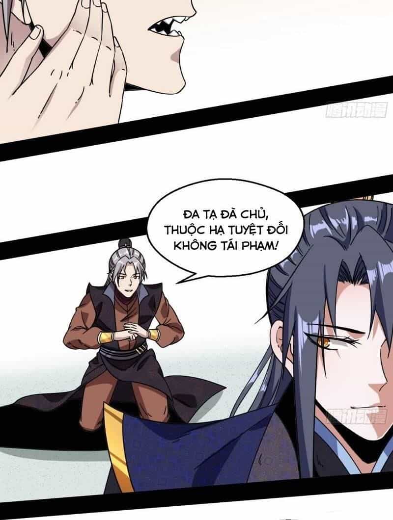 Ta Là Tà Đế - Chương 58 - ảnh 12