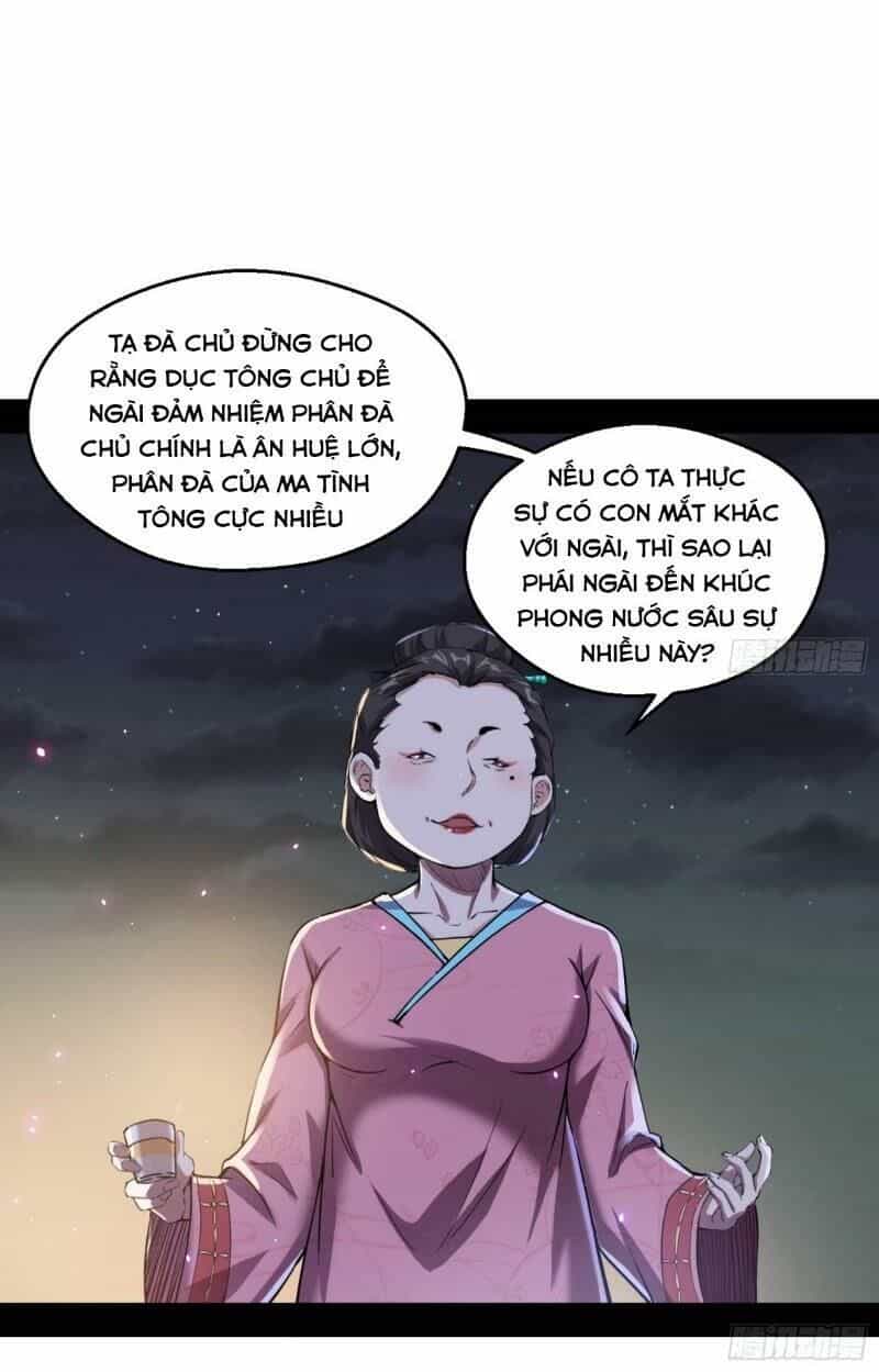 Ta Là Tà Đế - Chương 74 - ảnh 33