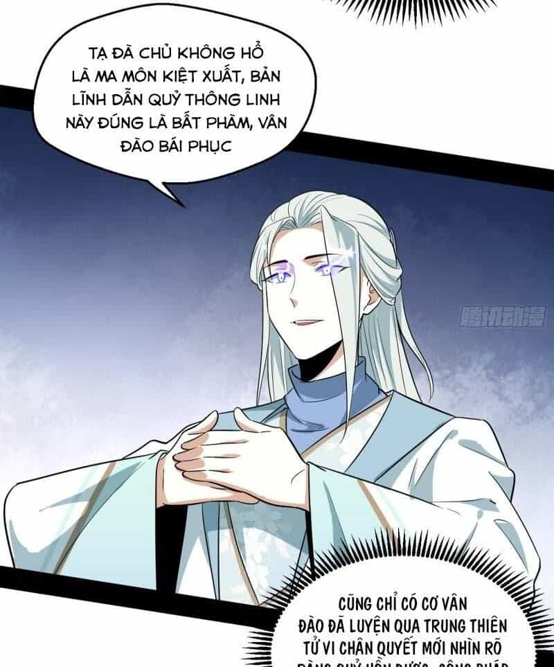 Ta Là Tà Đế - Chương 79 - ảnh 55