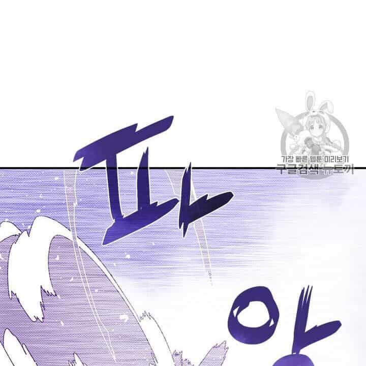 Ta Là Vua Pháp Sư - Chương 114 - ảnh 37