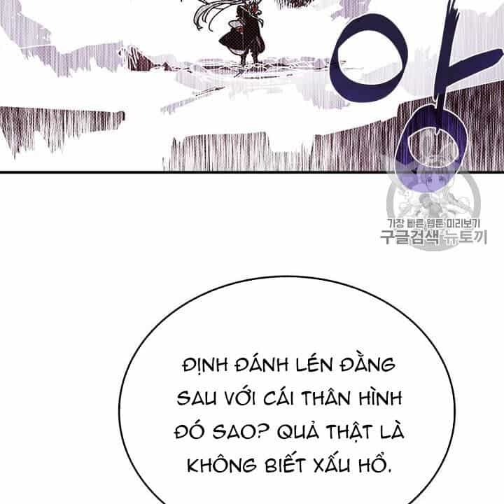 Ta Là Vua Pháp Sư - Chương 114 - ảnh 9