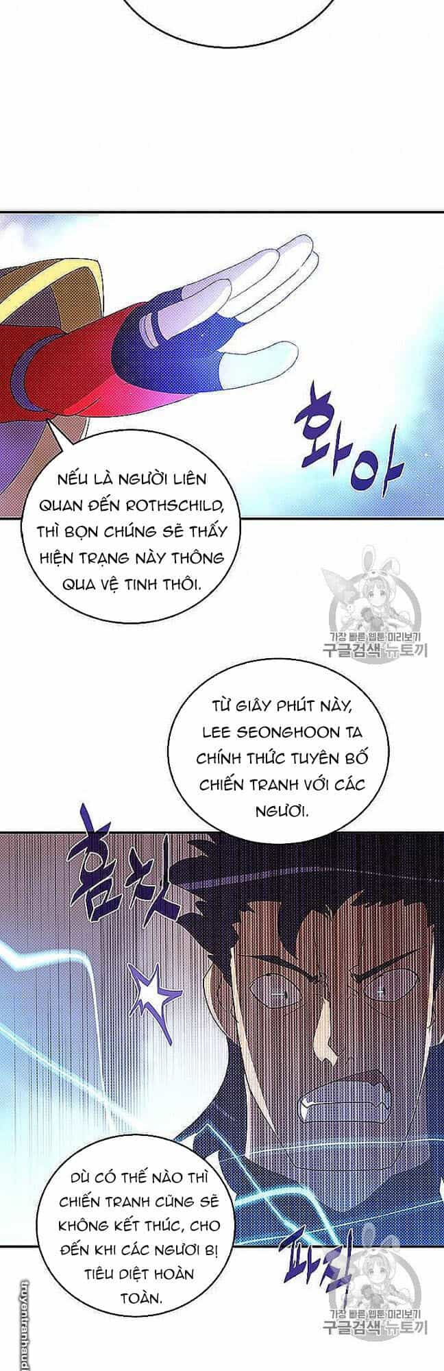Ta Là Vua Pháp Sư - Chương 117 - ảnh 16