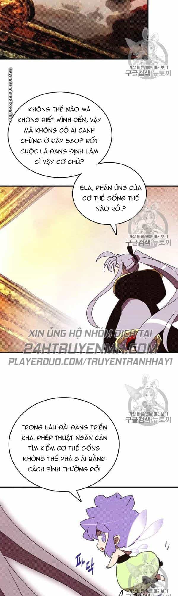 Ta Là Vua Pháp Sư - Chương 119 - ảnh 2