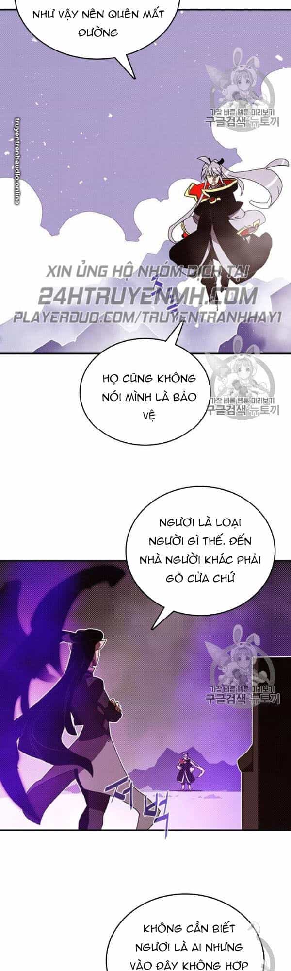 Ta Là Vua Pháp Sư - Chương 119 - ảnh 20