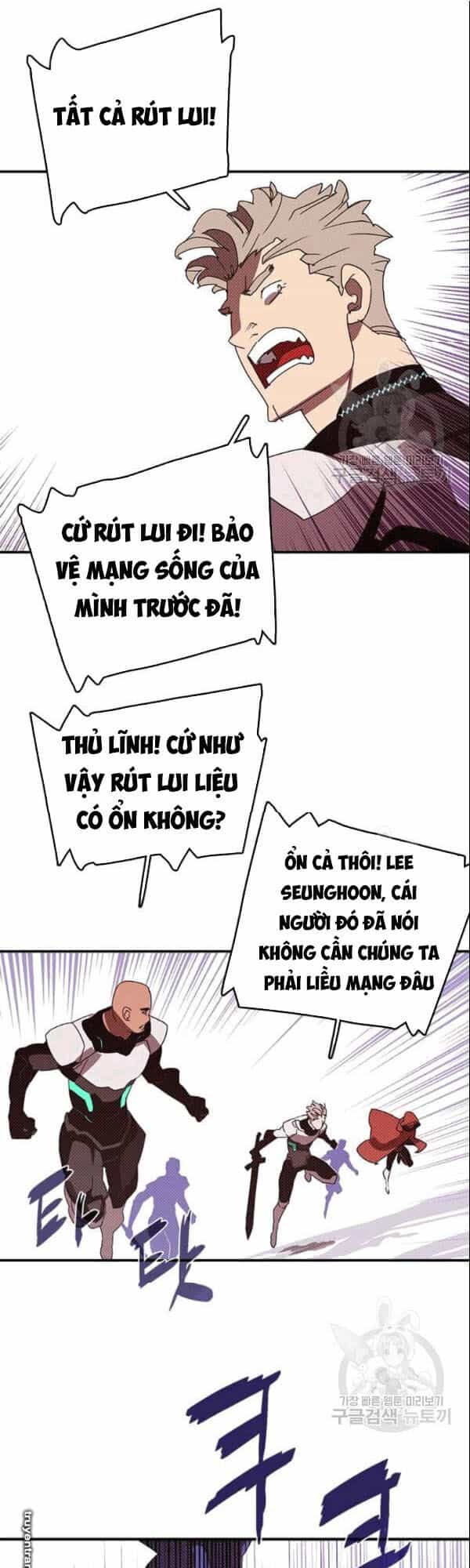 Ta Là Vua Pháp Sư - Chương 124 - ảnh 5