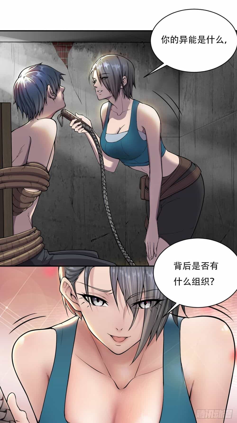 Ta Làm Giao Hàng Ở Tận Thế - Chương 6 - ảnh 13