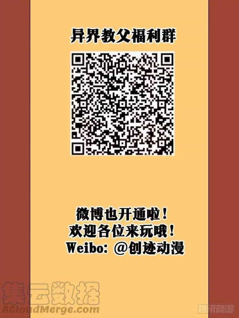 Ta Làm Kiêu Hùng Tại Dị Giới - Chương 100 - ảnh 11