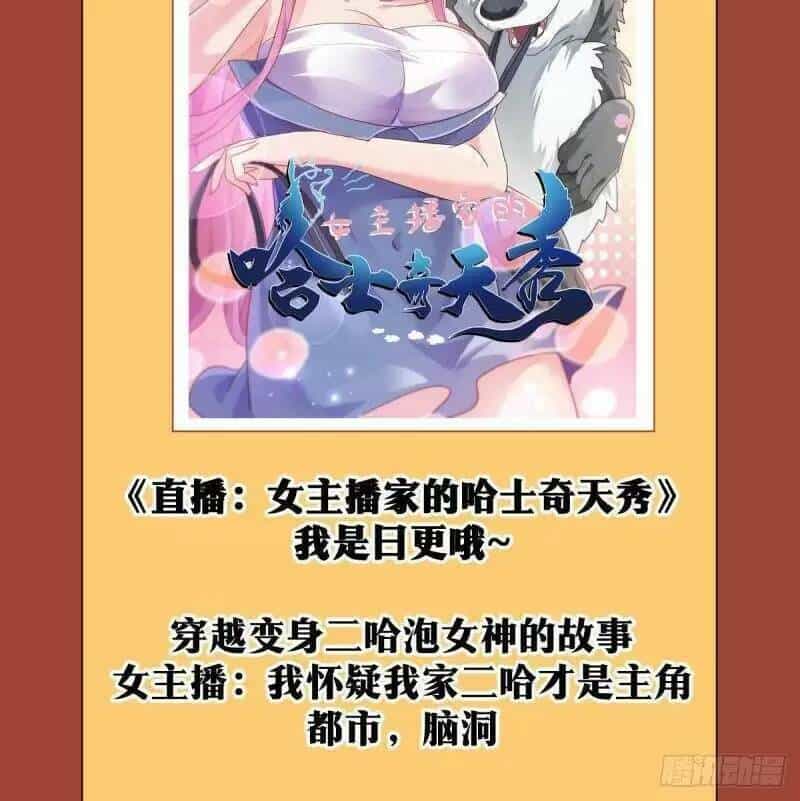 Ta Làm Kiêu Hùng Tại Dị Giới - Chương 54 - ảnh 15
