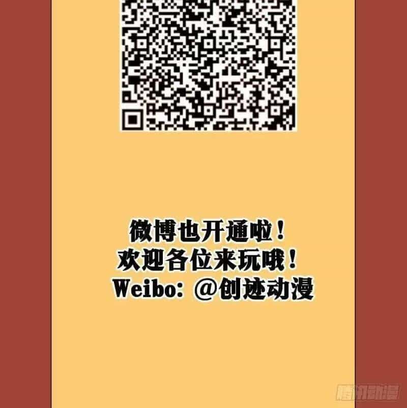 Ta Làm Kiêu Hùng Tại Dị Giới - Chương 61 - ảnh 15
