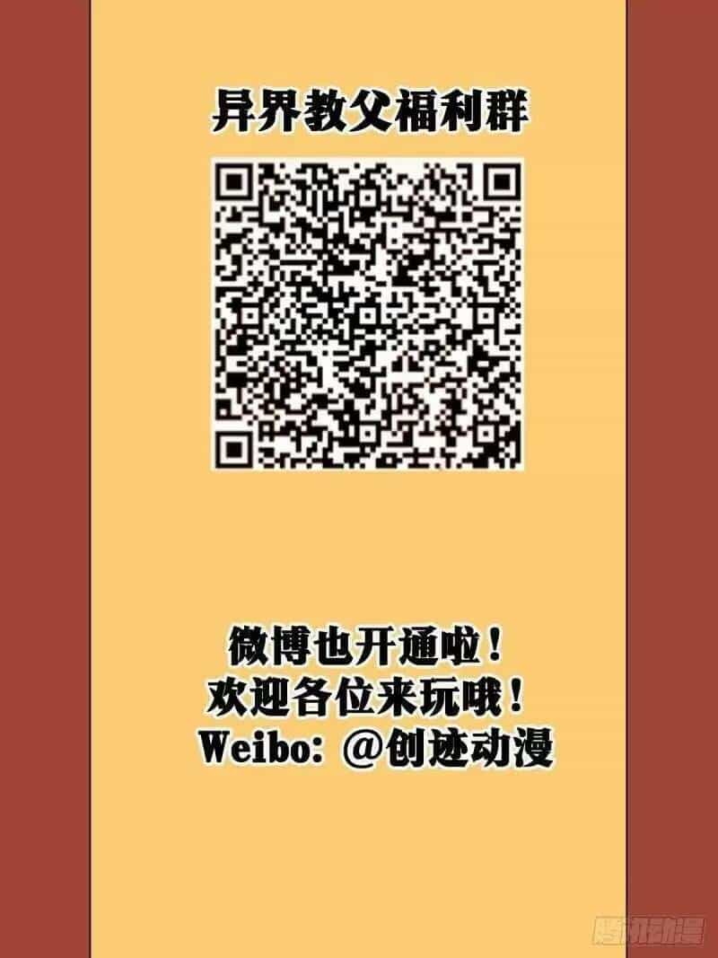 Ta Làm Kiêu Hùng Tại Dị Giới - Chương 67 - ảnh 14