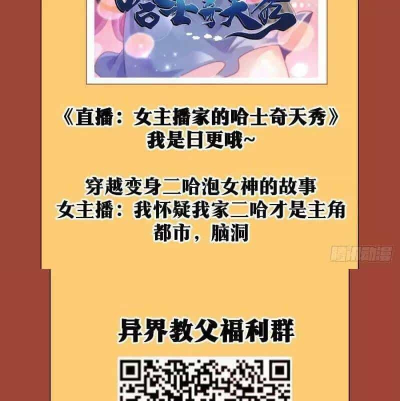 Ta Làm Kiêu Hùng Tại Dị Giới - Chương 70 - ảnh 11