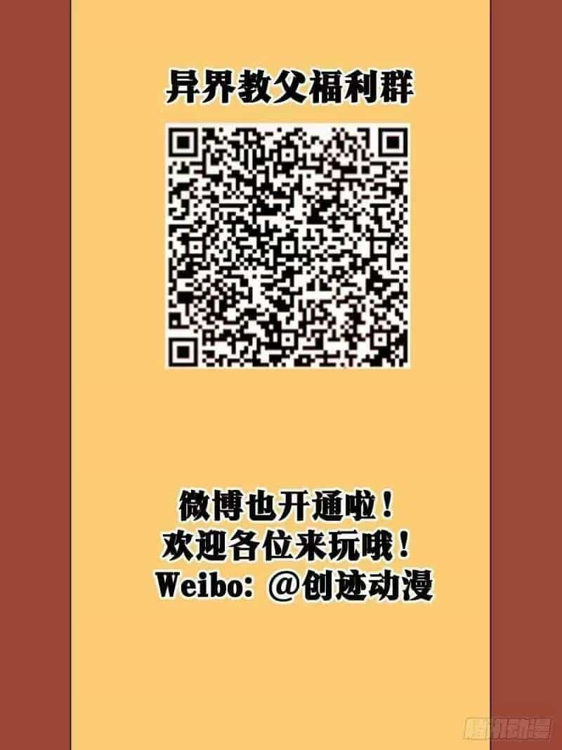 Ta Làm Kiêu Hùng Tại Dị Giới - Chương 72 - ảnh 13