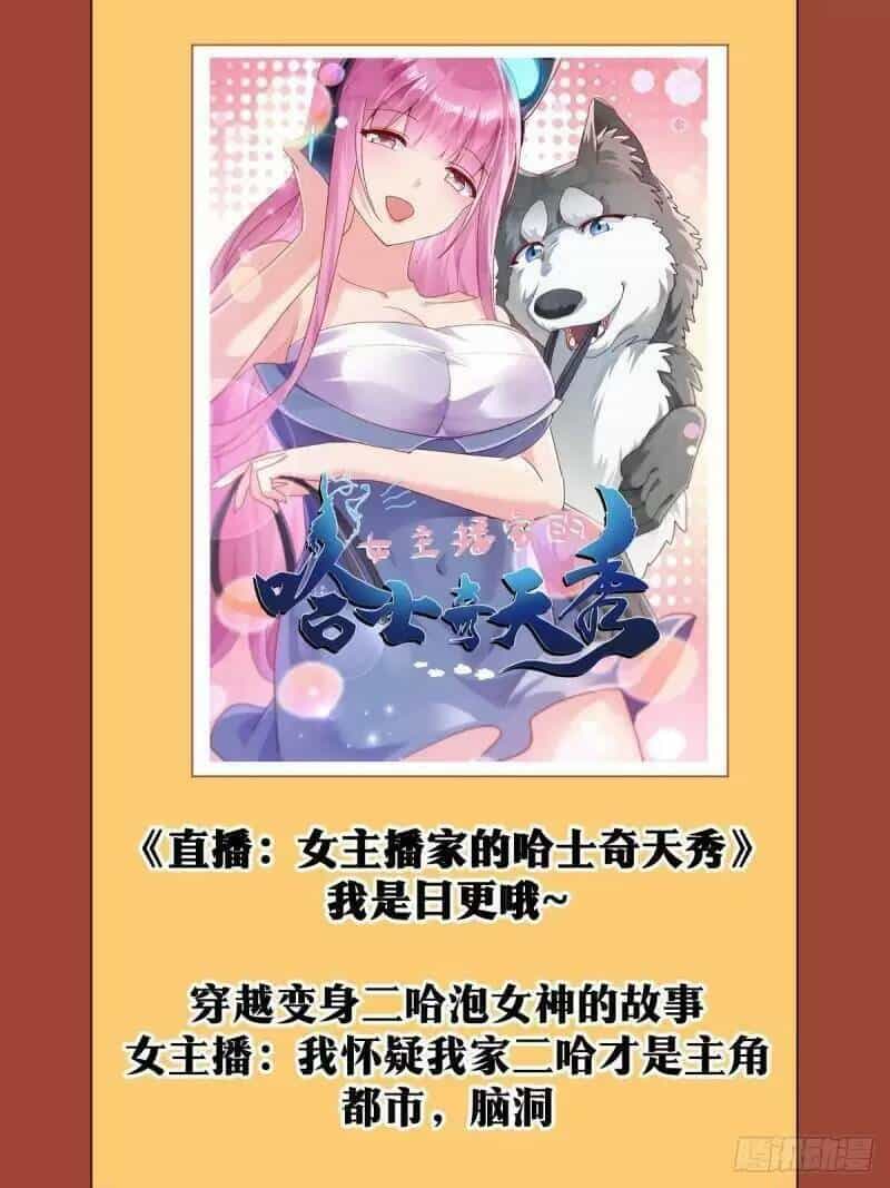 Ta Làm Kiêu Hùng Tại Dị Giới - Chương 79 - ảnh 13