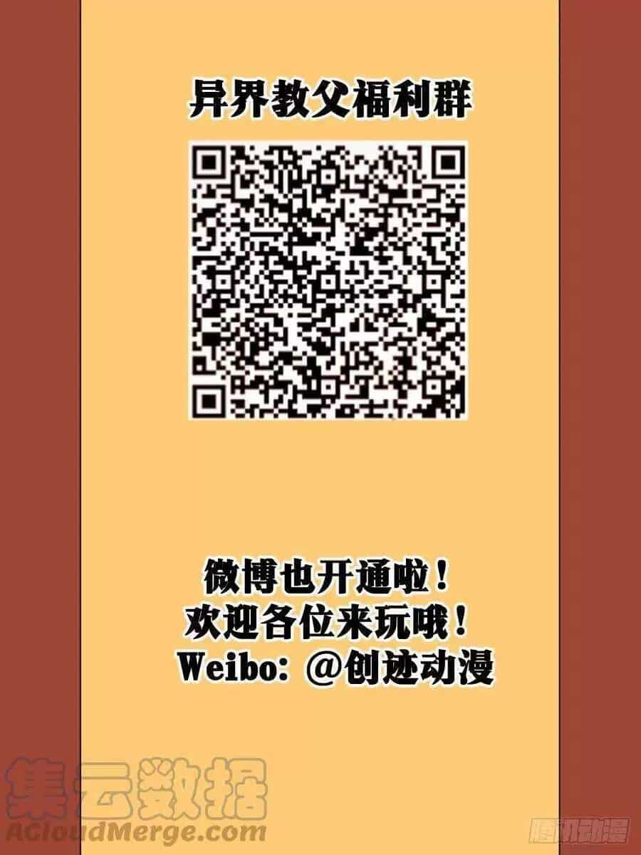 Ta Làm Kiêu Hùng Tại Dị Giới - Chương 88 - ảnh 11