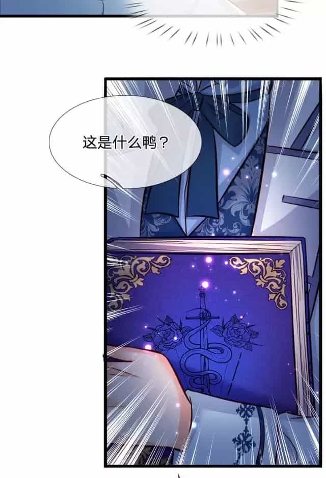 Ta, Nữ Hoàng Edith - Chương 108 - ảnh 41