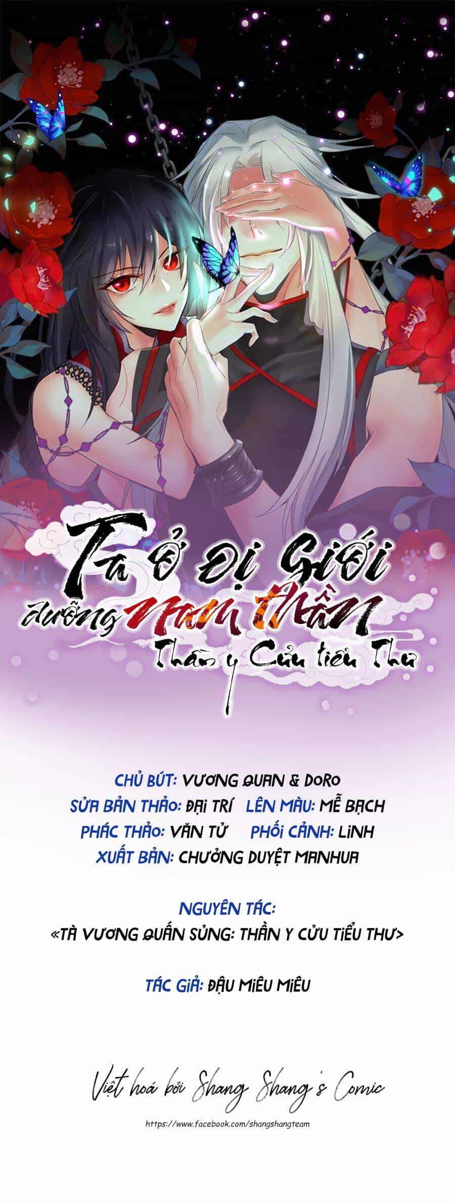 Ta Ở Dị Giới Nuôi Dưỡng Nam Thần: Thần Y Cửu Tiểu Thư - Chương 173 - ảnh 1